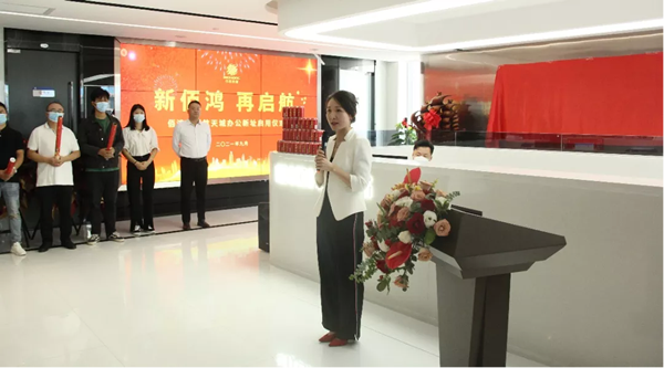 新佰鸿 再启航——佰鸿集团航天城中心广场办公新址启用仪式隆重举行
