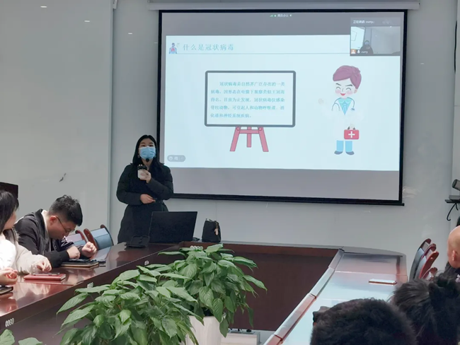 佰鸿集团召开新冠疫情防控专题讲座，强化员工健康安全意识