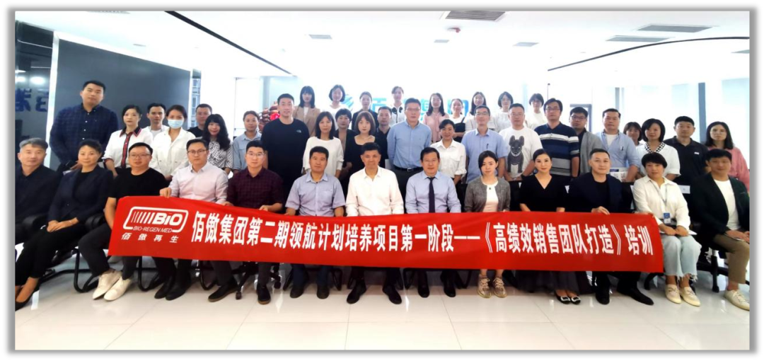 银娱优越会GEG再生第二期领航计划培养项目第一阶段培训报道