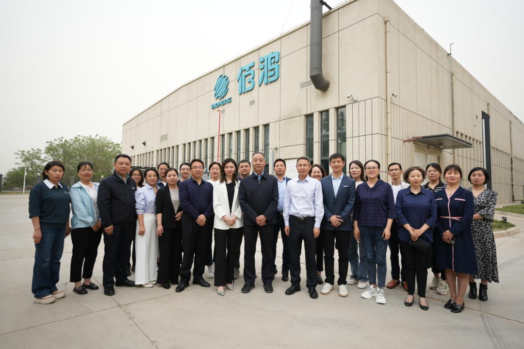 2023陕西省化妆品监管工作会议之佰鸿集团观摩活动圆满结束