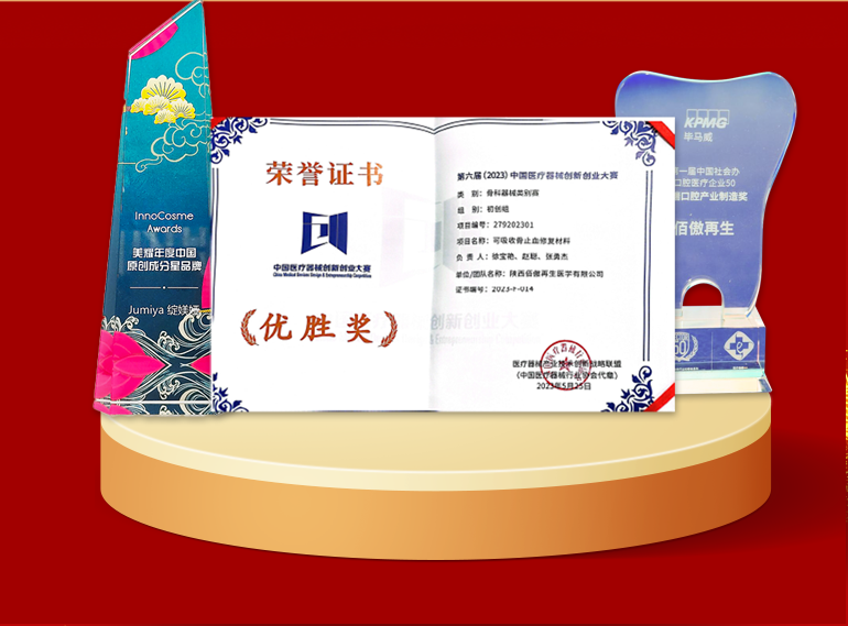获官方表彰！银娱优越会GEG再生引领行业拓新篇