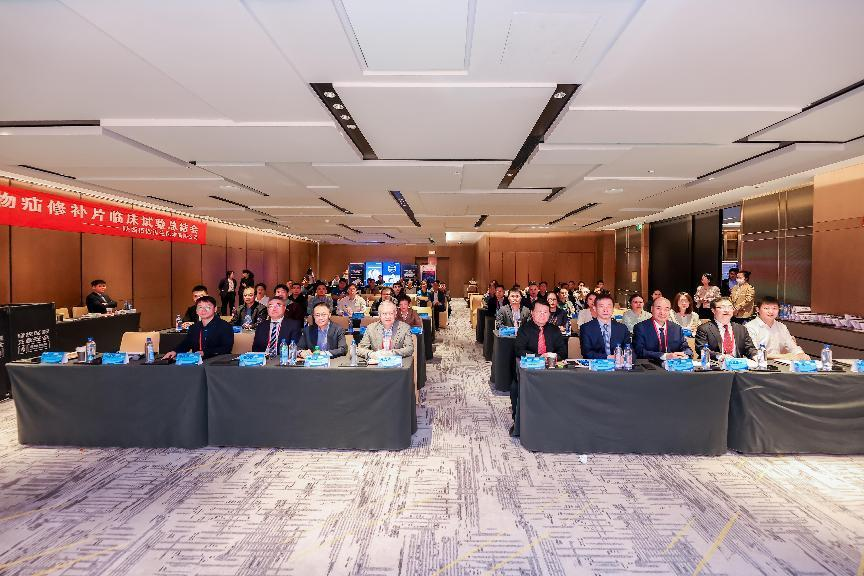 FIS2024中国普外科焦点问题学术论坛疝外科分论坛暨银娱优越会GEG再生临床试验总结会圆满落幕