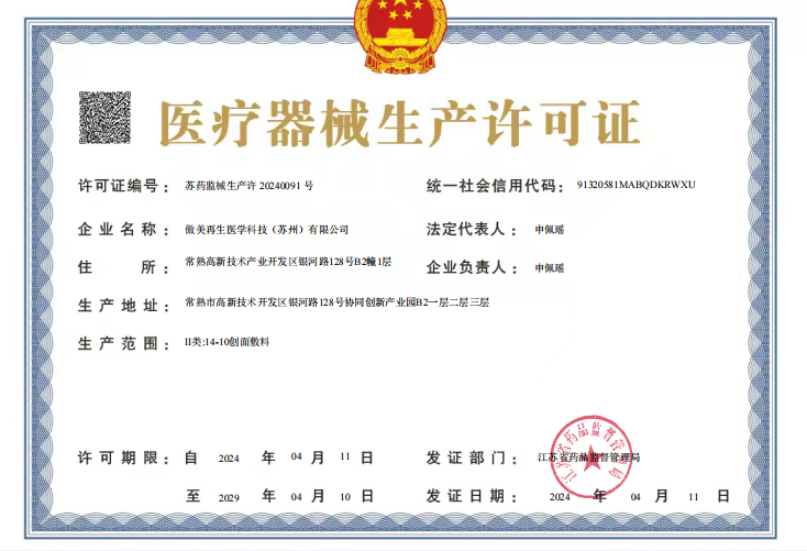 再获证！银娱优越会GEG再生常熟基地以新质生产力有助于高质量开展