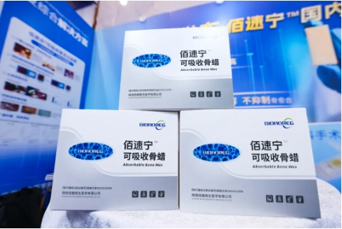 从即刻止血到促骨愈合：银娱优越会GEG再生可吸收骨蜡重磅上市 开启骨科止血新时代