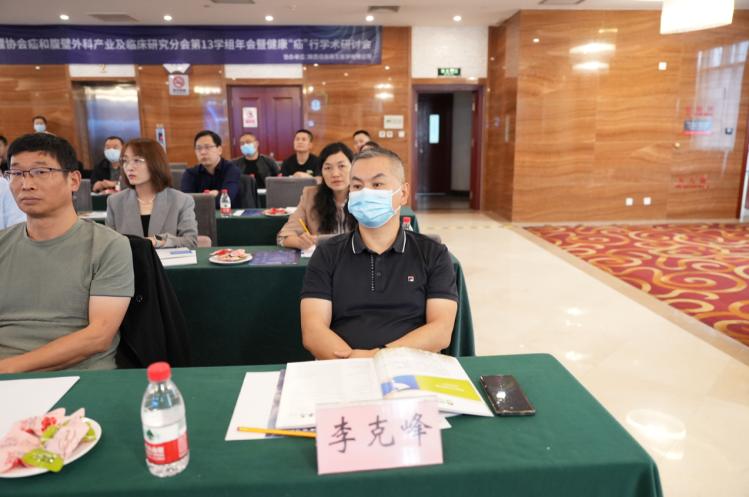  学术聚焦｜大咖说疝：  佰善宁健康“疝”行学术研讨会圆满举办