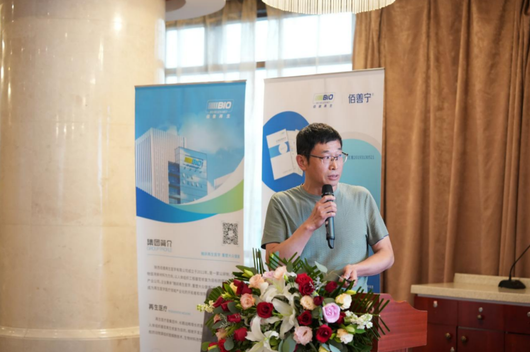  学术聚焦｜大咖说疝：  佰善宁健康“疝”行学术研讨会圆满举办