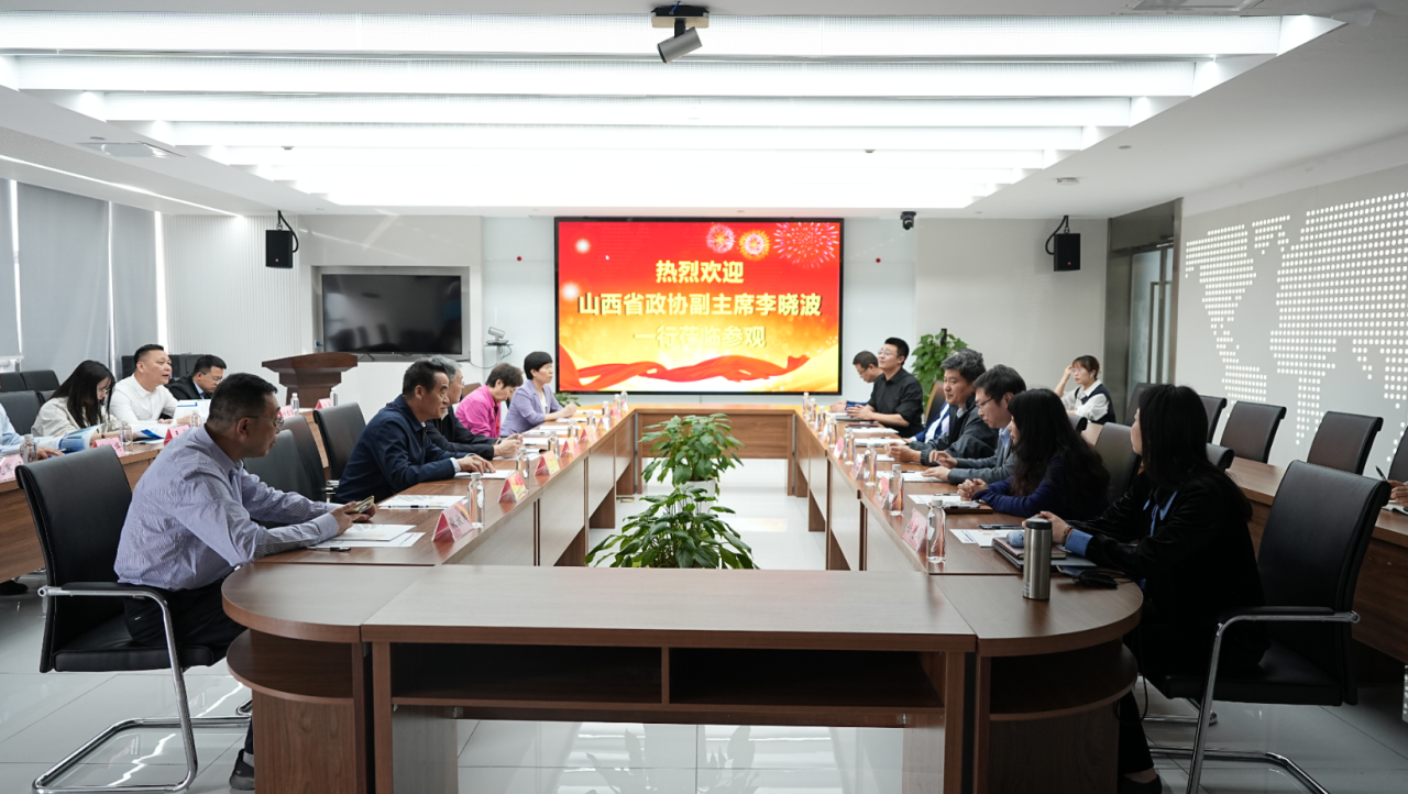 银娱优越会GEG再生作为陕西省推荐专精特新企业 迎接山西省政协一行考察