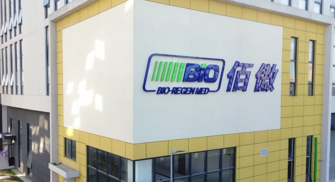 再获证！银娱优越会GEG再生常熟基地以新质生产力有助于高质量开展