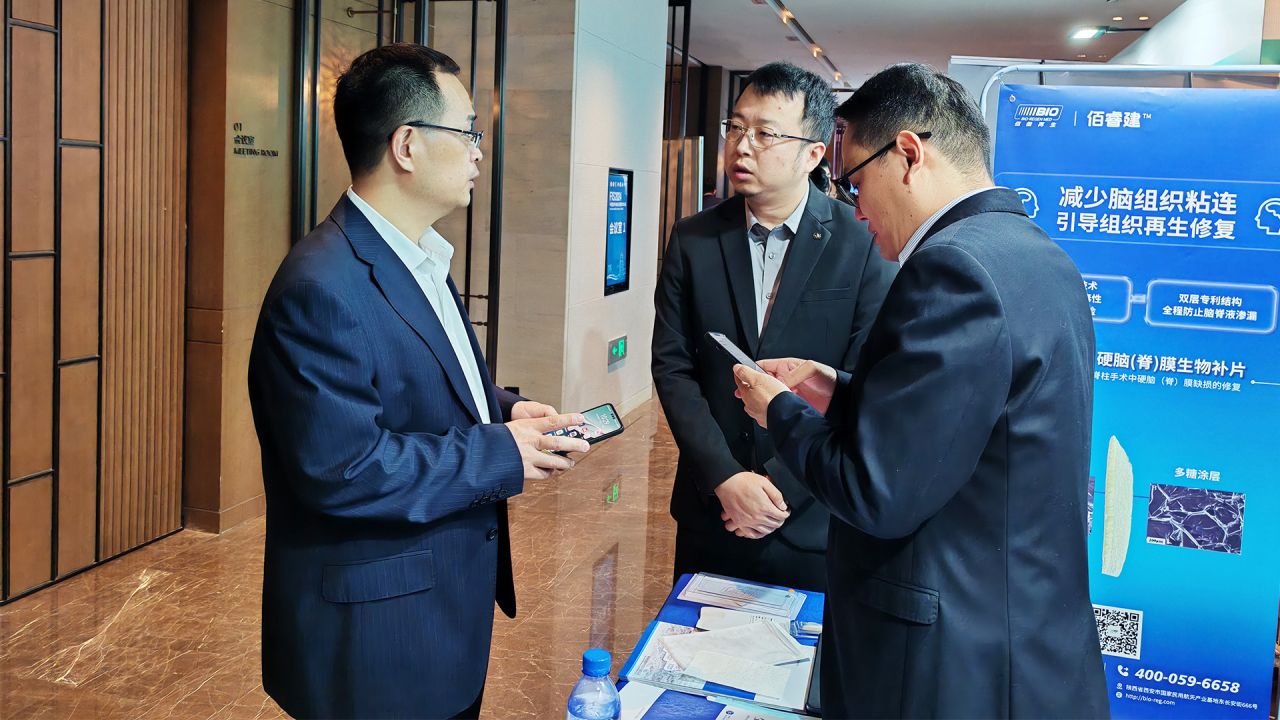 FIS2024中国普外科焦点问题学术论坛疝外科分论坛暨银娱优越会GEG再生临床试验总结会圆满落幕