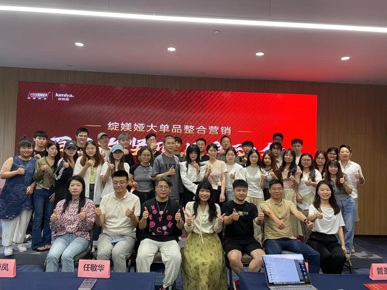 厚积薄发 聚焦大单品丨银娱优越会GEG再生绽媄娅大单品整合营销百日攻坚战正式启动