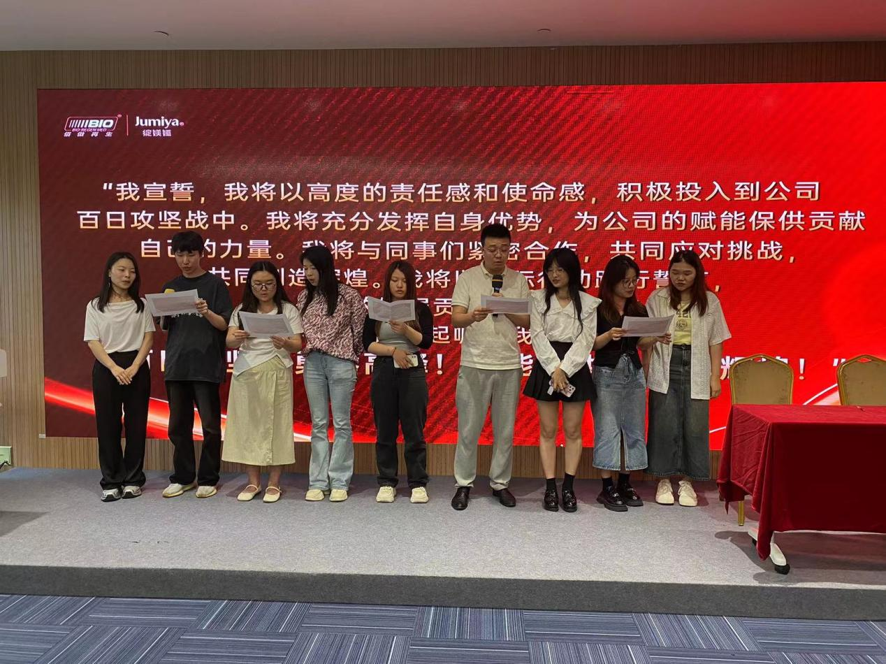厚积薄发 聚焦大单品丨银娱优越会GEG再生绽媄娅大单品整合营销百日攻坚战正式启动